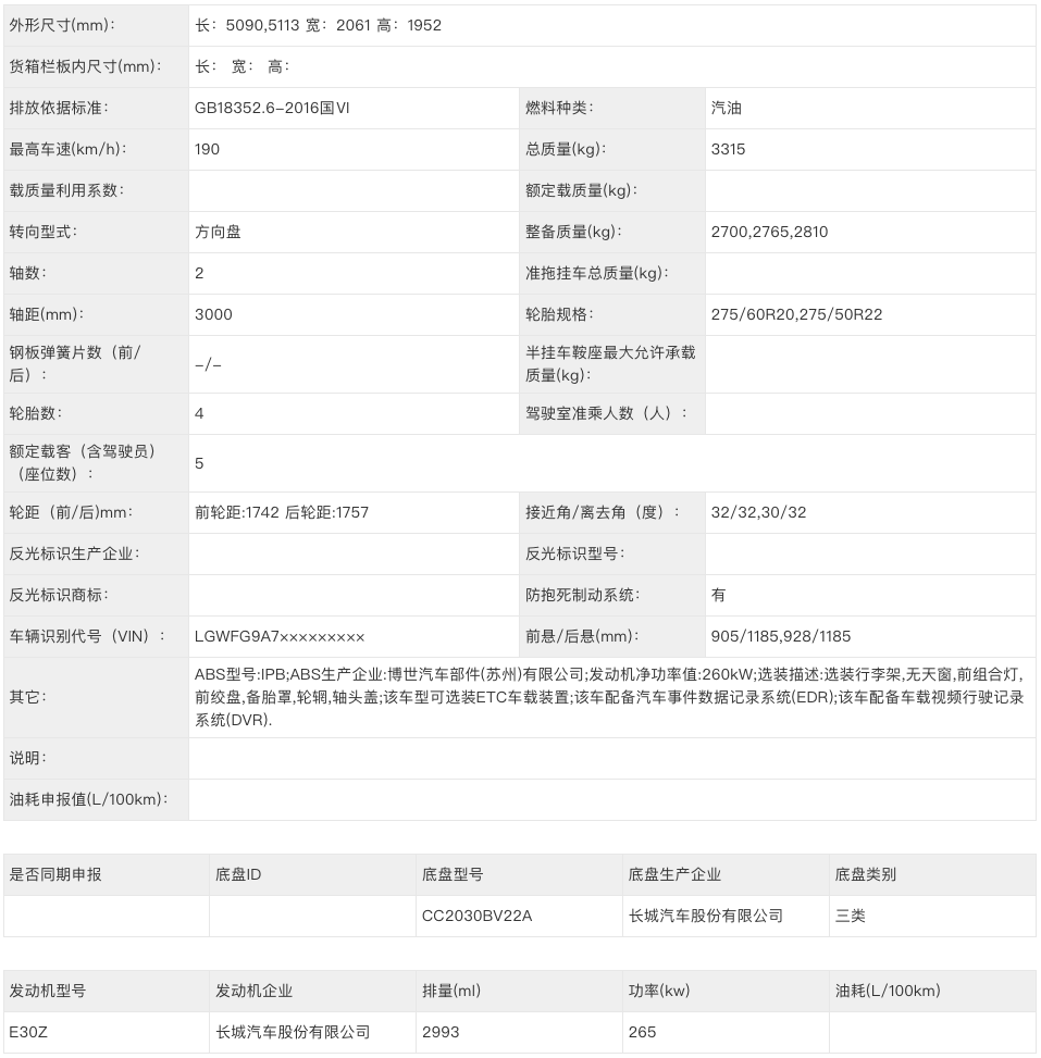 1673670147182640.png WechatIMG2424 1.png