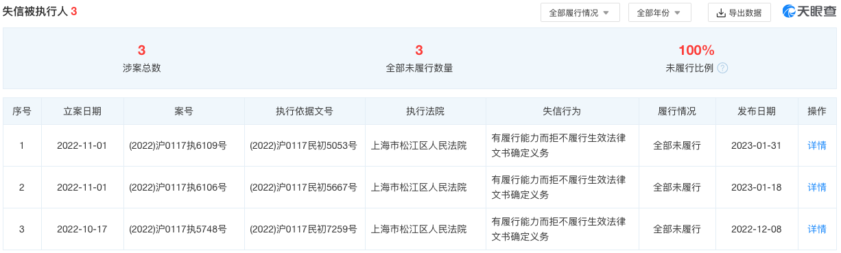 1680518855500378.png WechatIMG3235.png