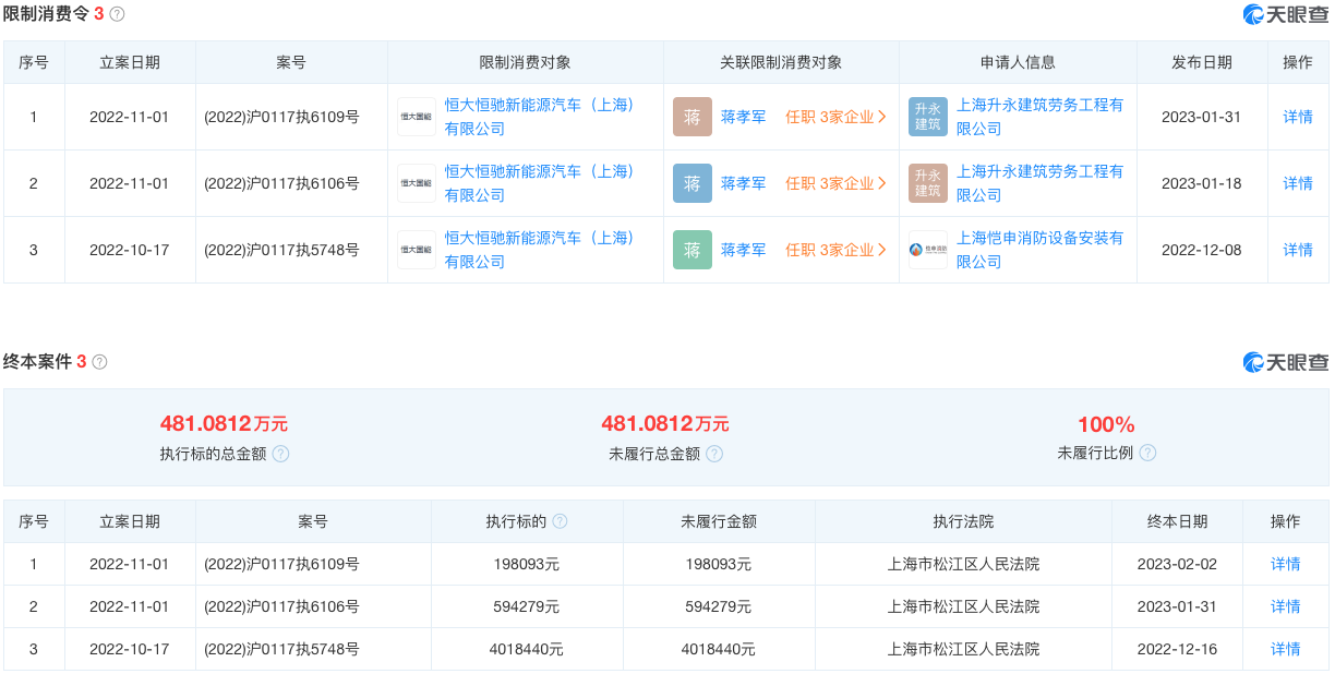 1680518864270611.png WechatIMG3236.png