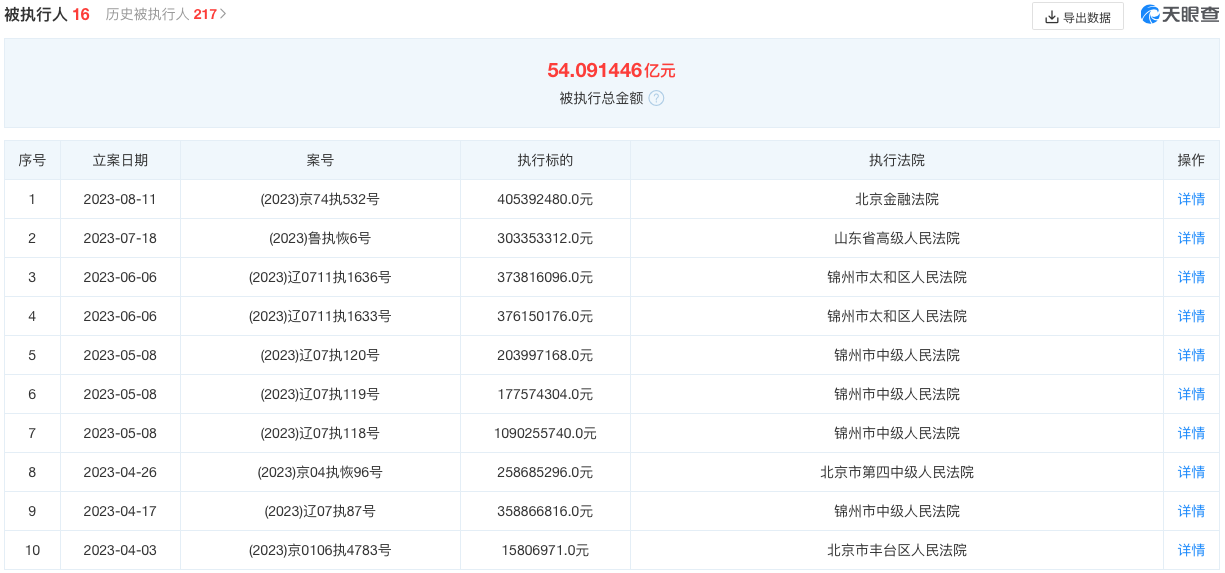 1692266775624180.png WechatIMG2677.png