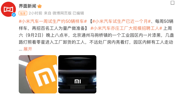 1693999955255796.png WechatIMG1651.png