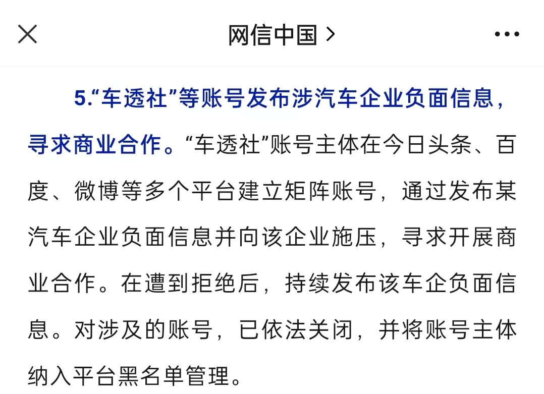 WechatIMG2349 WechatIMG2349