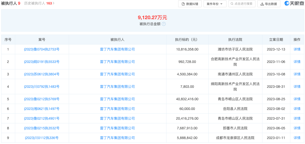 1704436545953804.png WechatIMG2422.png