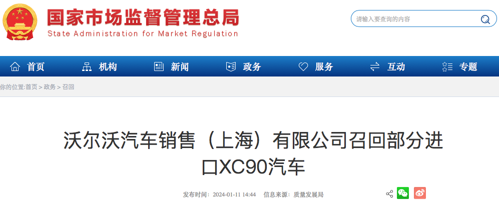 1705028434830620.png WechatIMG3087.png