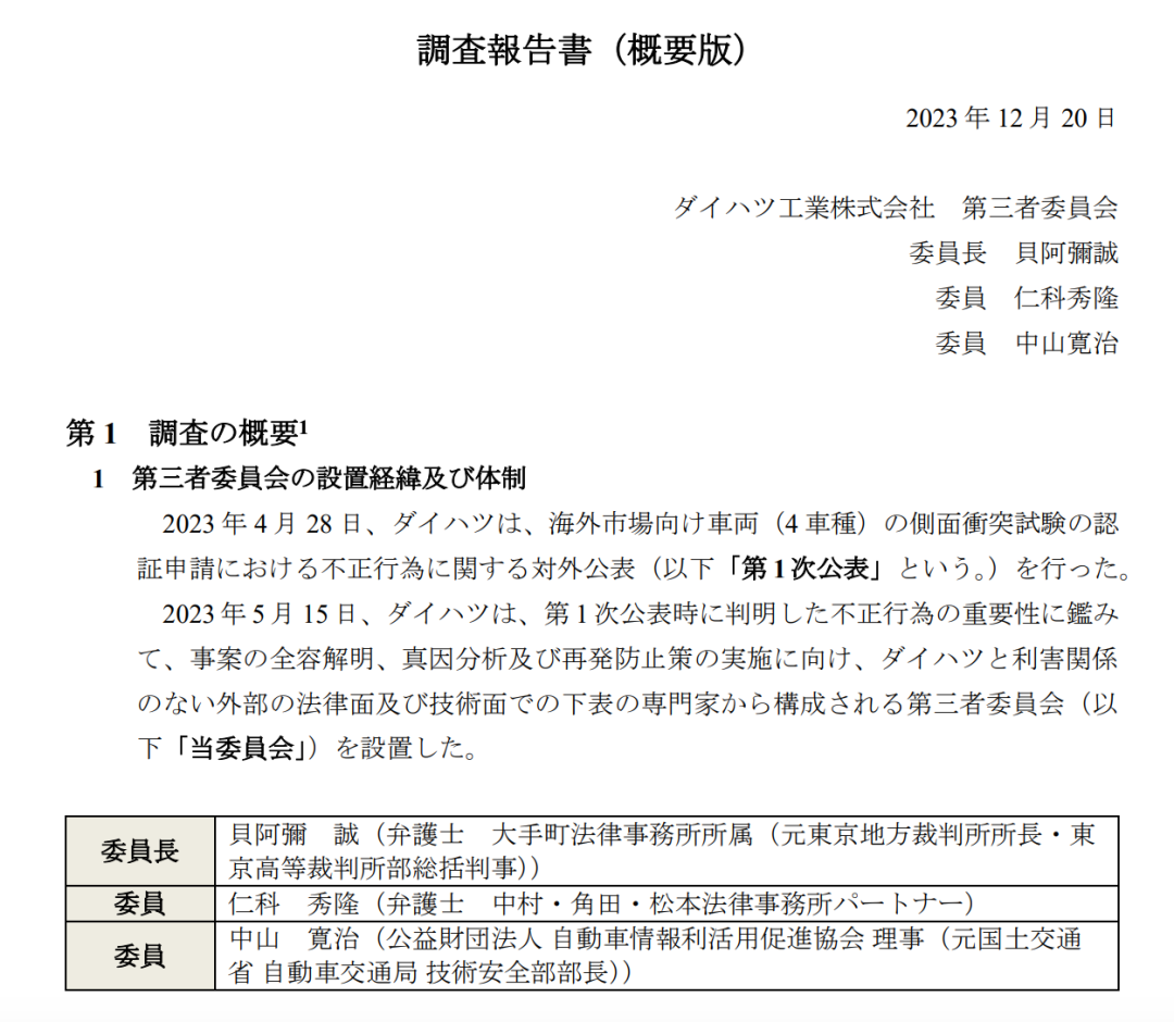 1705472330899984.png 640.png