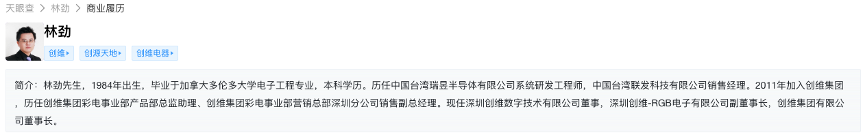 1707297605531616.png WechatIMG4916 1.png