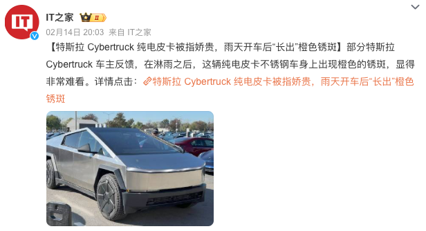 1707988532149242.png WechatIMG3277.png