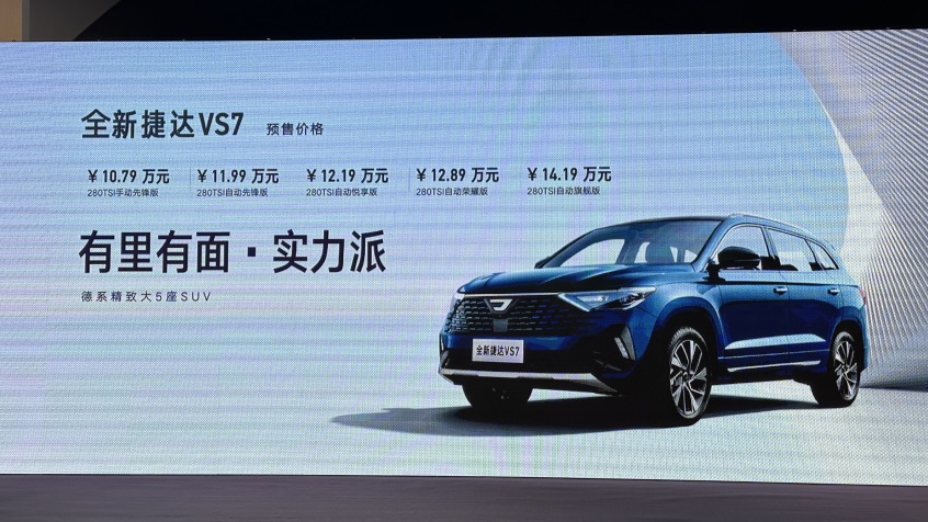 20240322111649010802355362678