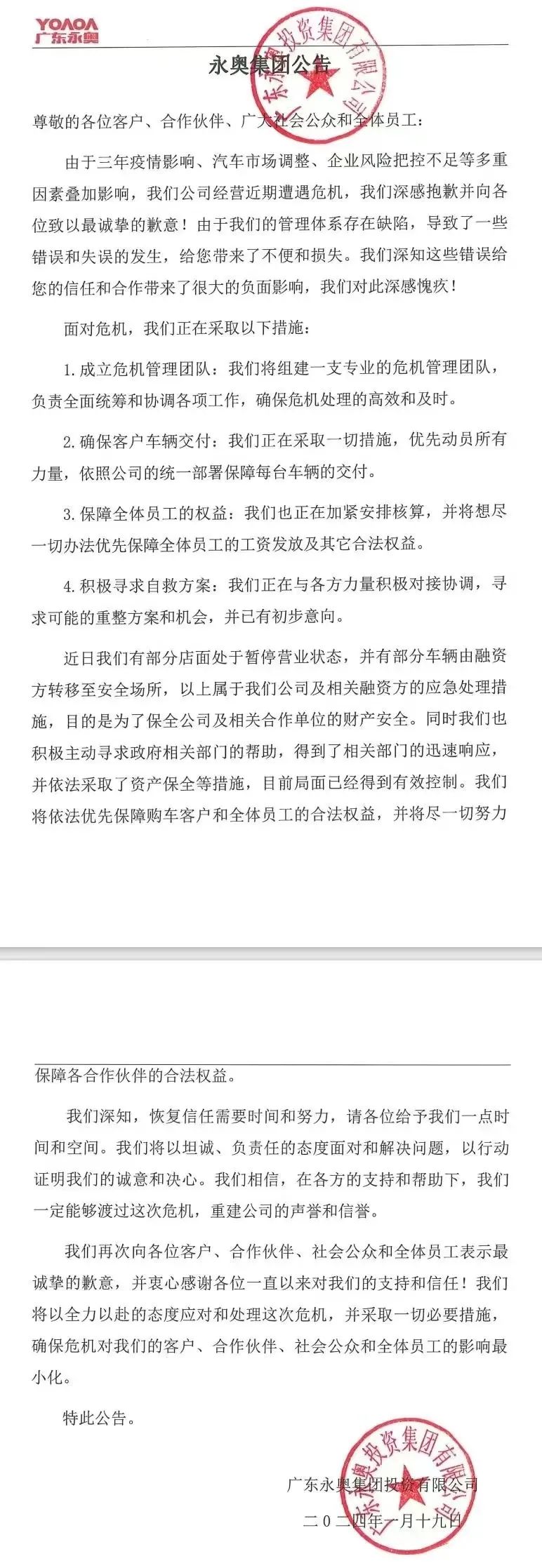 1709542299902747.jpeg 640-1.jpeg