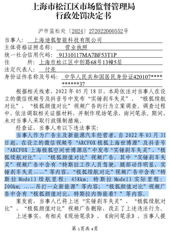 1712477616297641.png WechatIMG5434.png