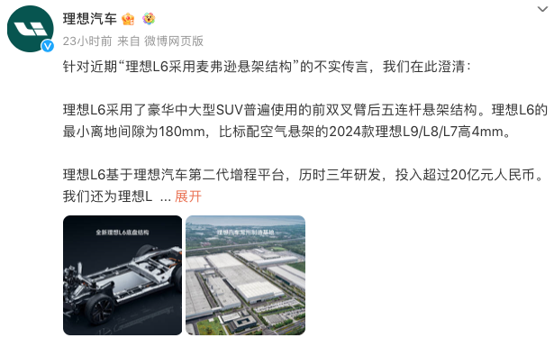 1712483159434514.png WechatIMG5437.png