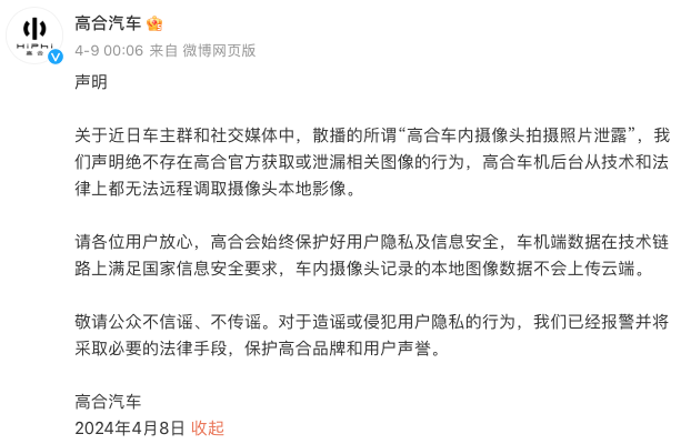 1713164571567955.png WechatIMG5525.png