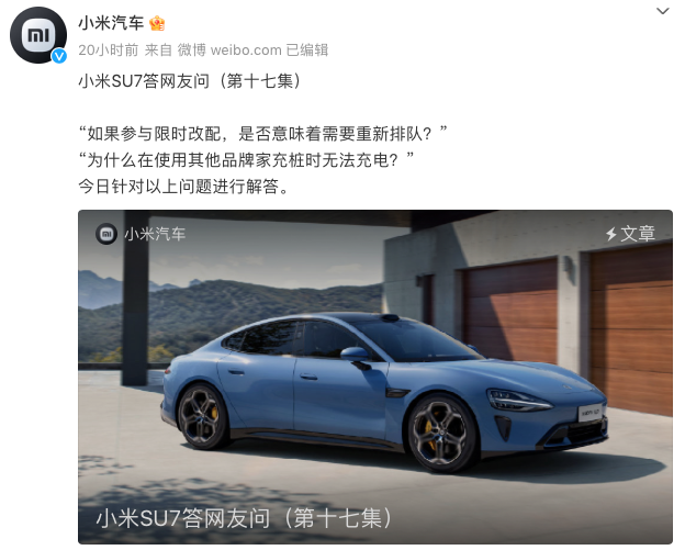 1713167539128591.png WechatIMG5530.png