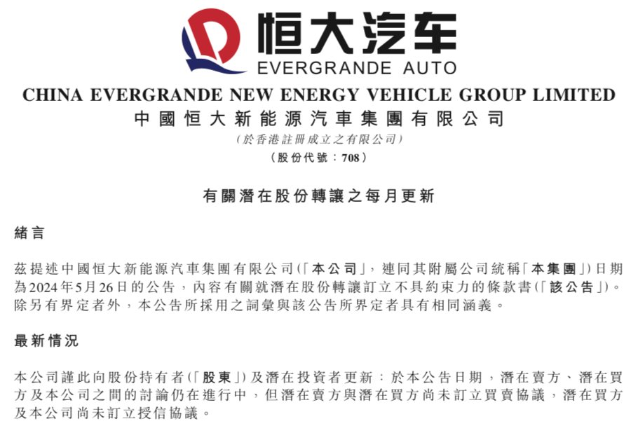 1719471553575051.png WechatIMG6052.png