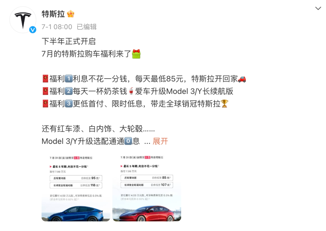 1720513760945513.png 640-1.png