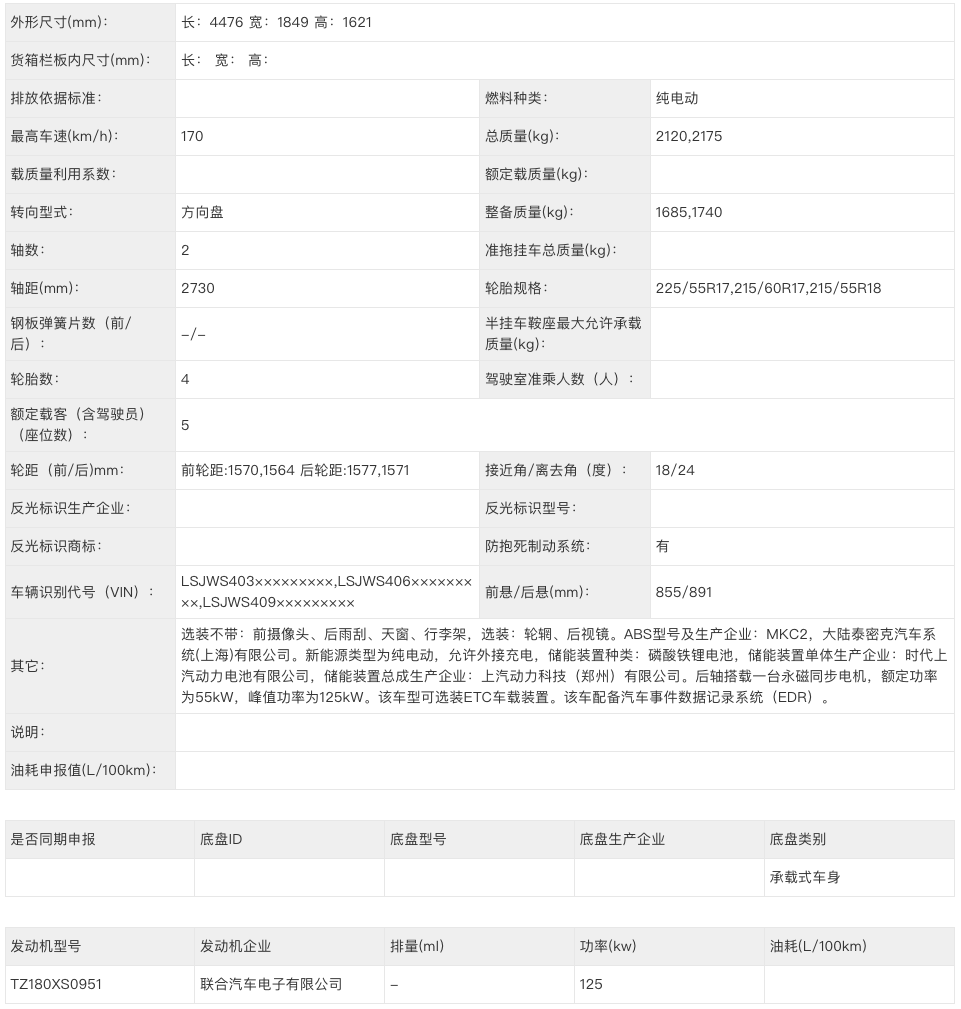 1721027006563082.png WechatIMG3925 1.png