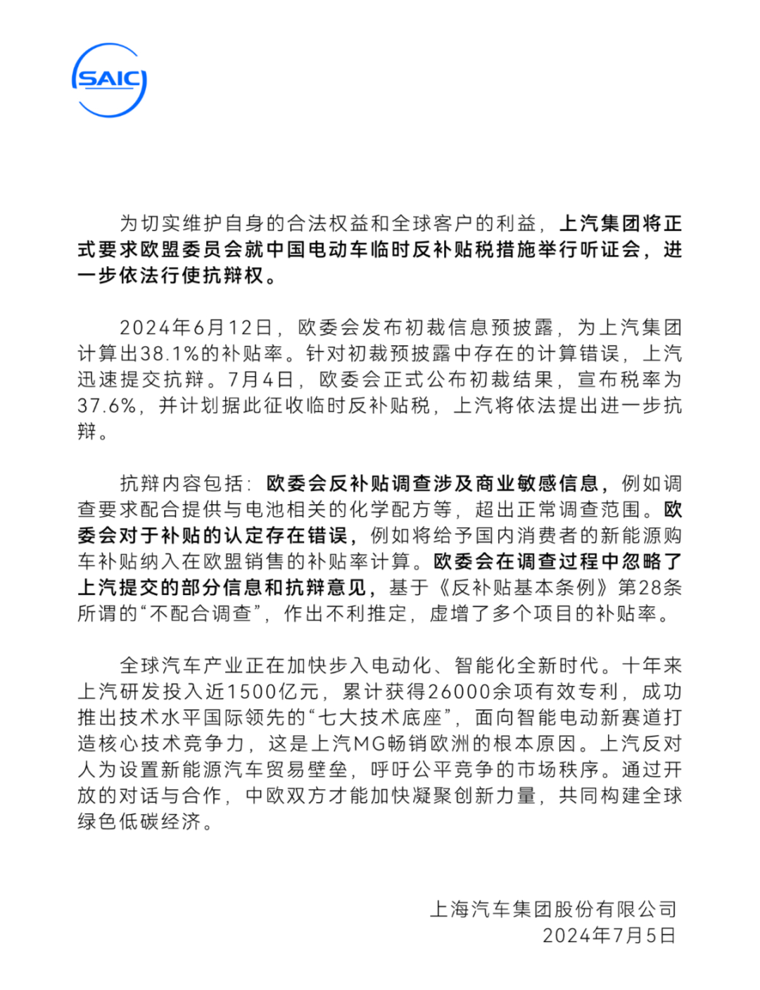 1721639840799691.png 640-1.png