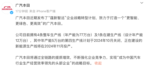 1721911324325704.png WechatIMG6232.png