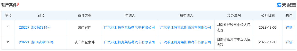 1722250677825928.png WechatIMG6269.png