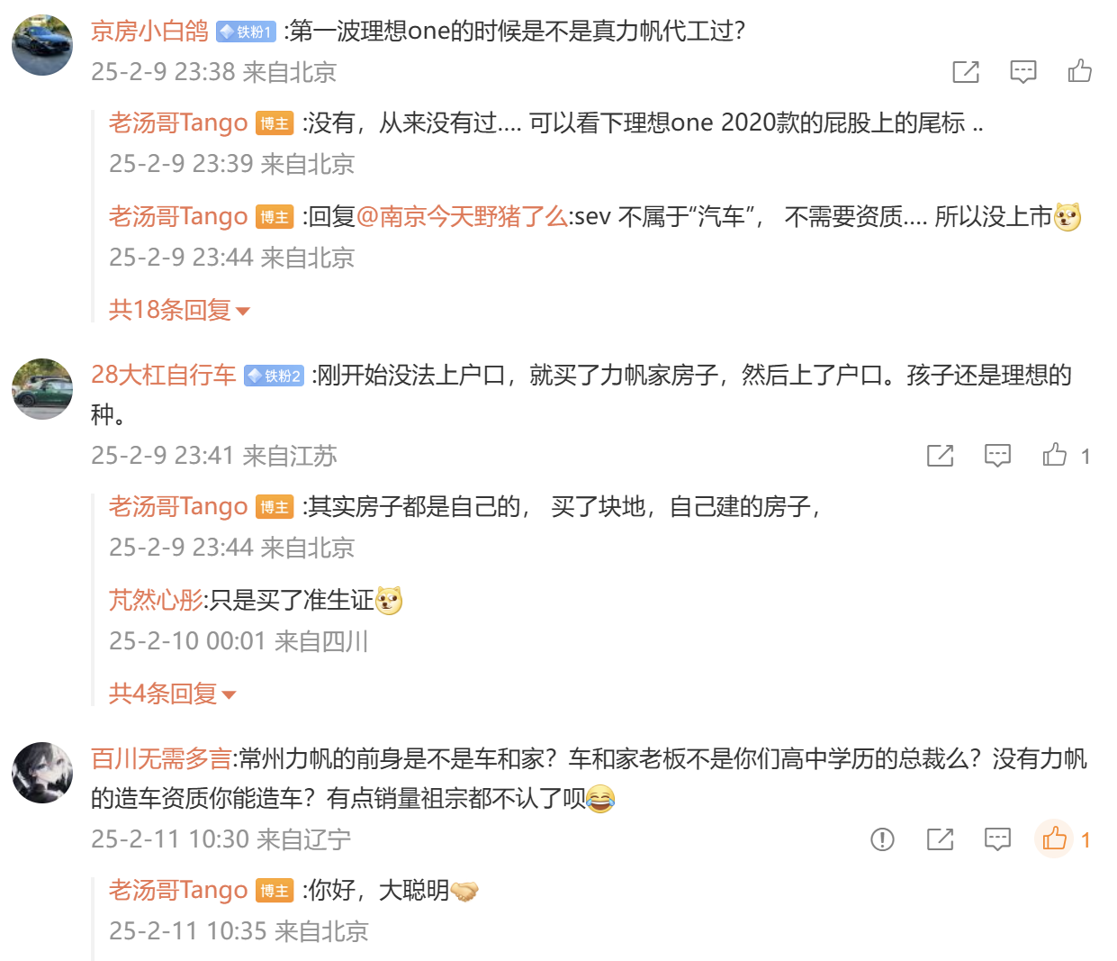 1739264199501966.png 3cbd275b112c7ce380c81cb7c8a28ab.png