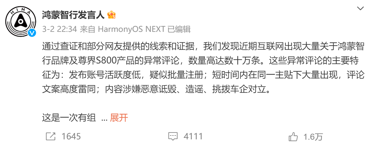 1741924471557341.png WechatIMG322.png