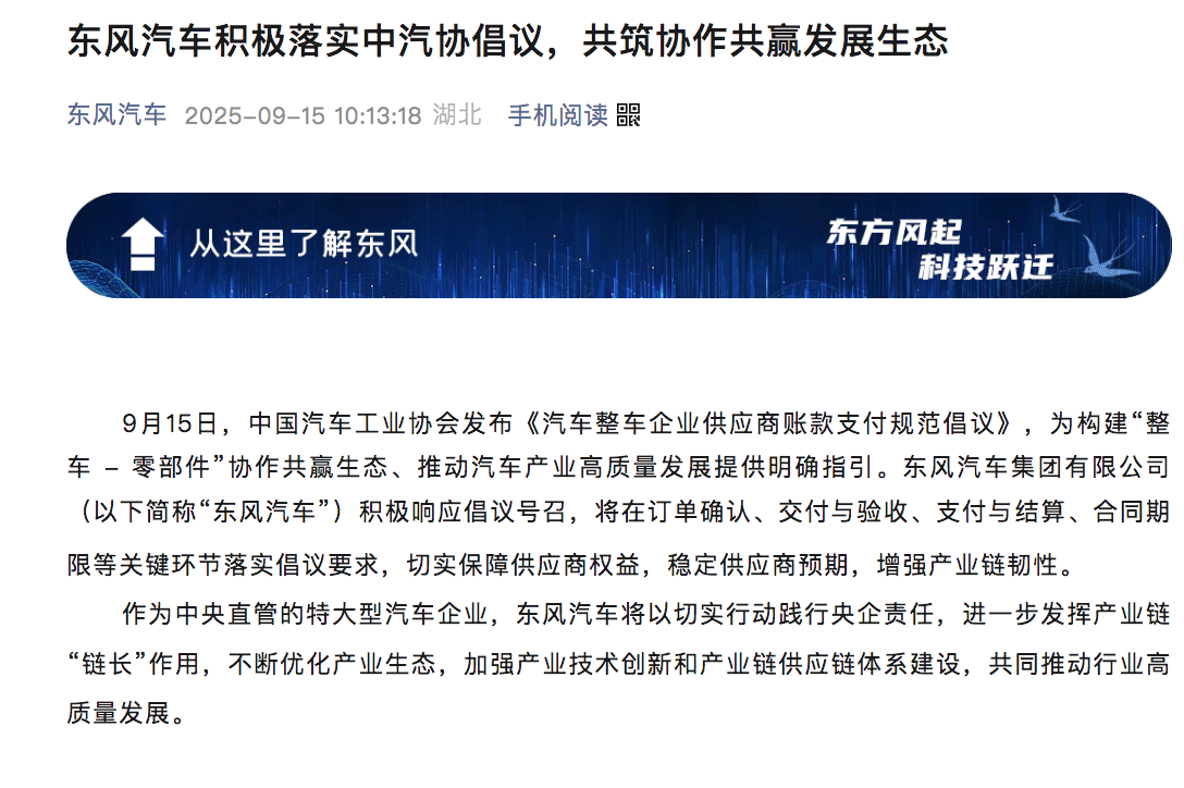 屏幕快照 2025-09-15 下午6 屏幕快照 2025-09-15 下午6