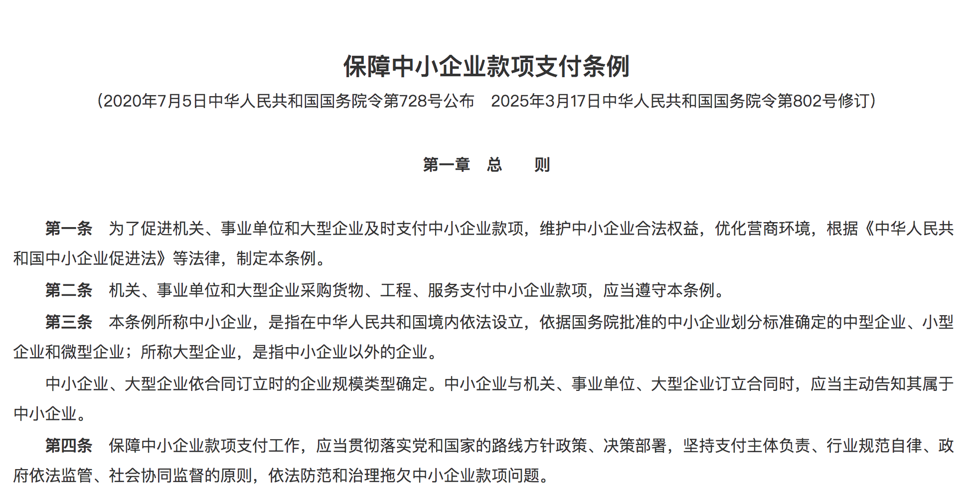 屏幕快照 2025-09-15 下午7 屏幕快照 2025-09-15 下午7