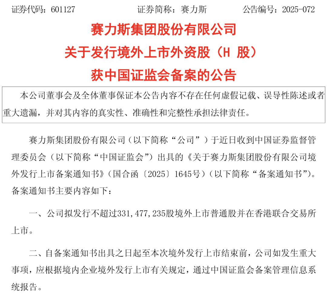 1758874139543522.png 640-2.png