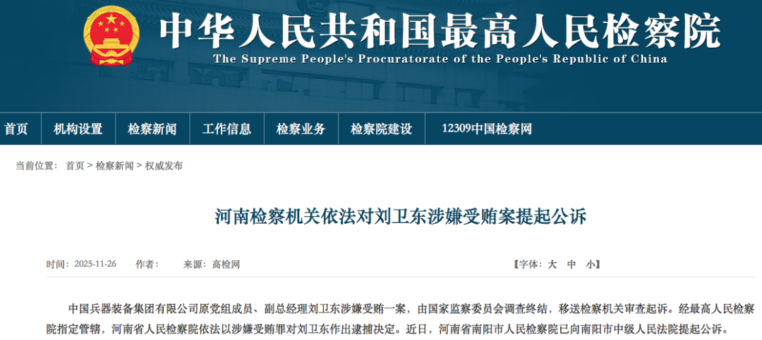 1776160603152012.png 640-1.png