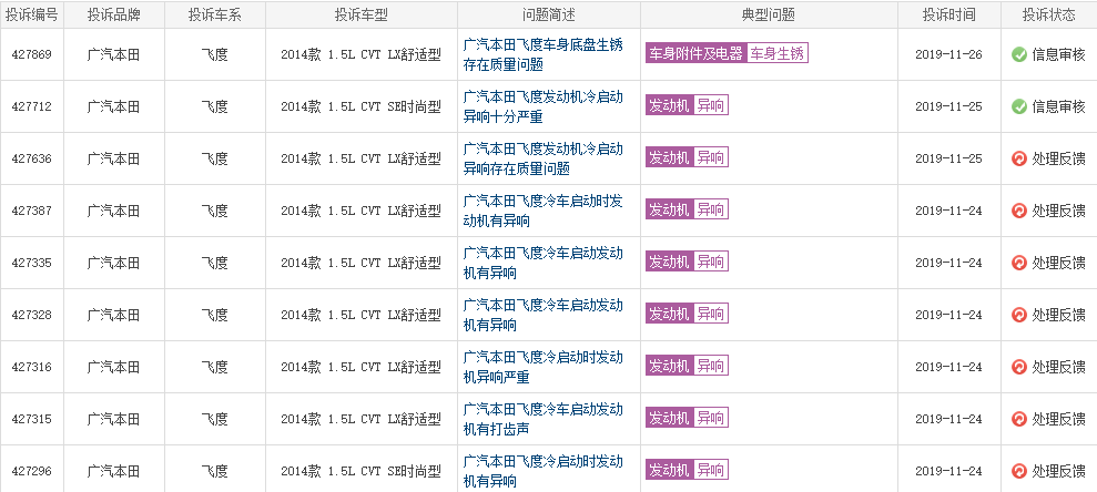 UC截图20191126131915.png