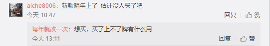 UC截图20191125161801.png