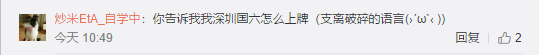 UC截图20191125161634.png