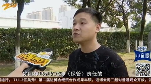 UC截图20191114181054.png