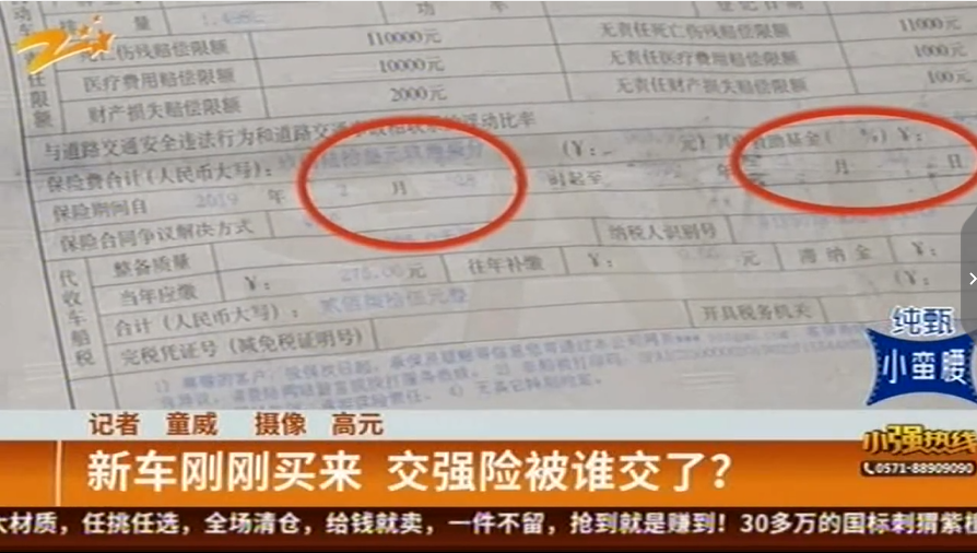 UC截图20191130170447.png