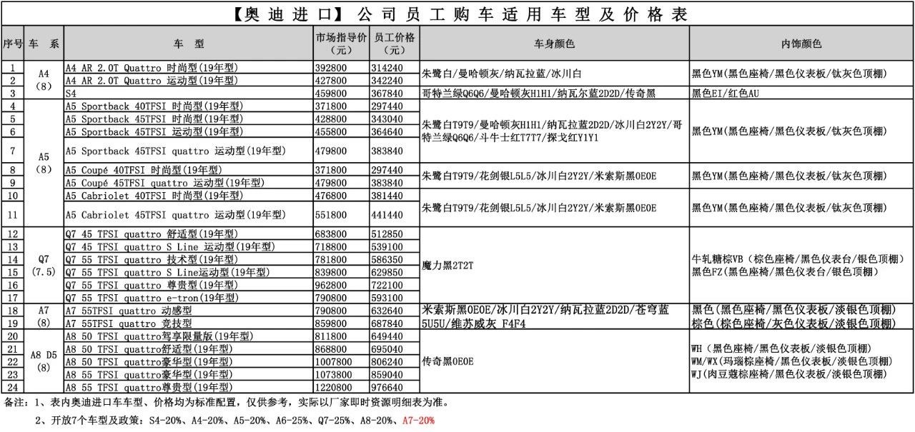 微信图片_20191127174105.jpg