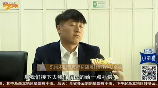 UC截图20191114181206.png