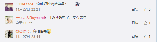 UC截图20191128091925.png