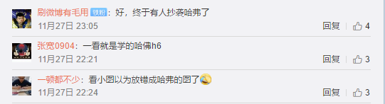 UC截图20191128091906.png