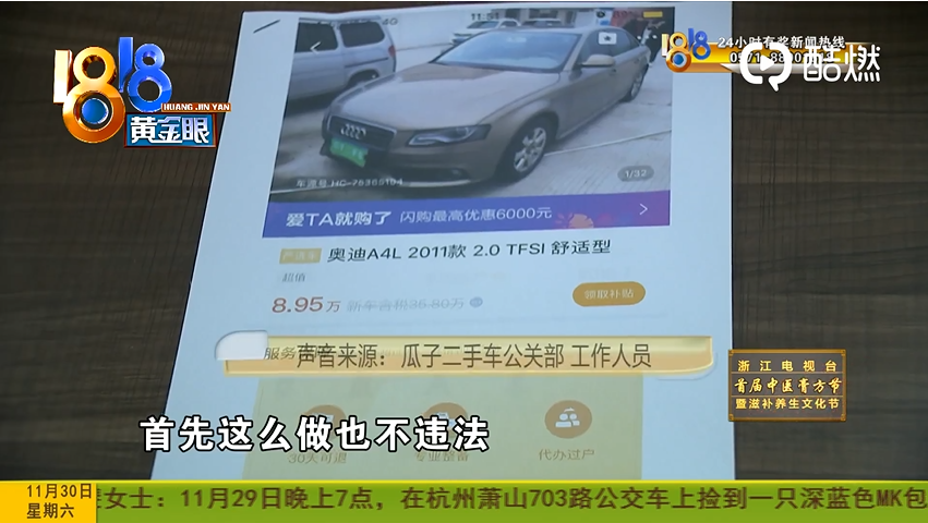 UC截图20191201164255.png