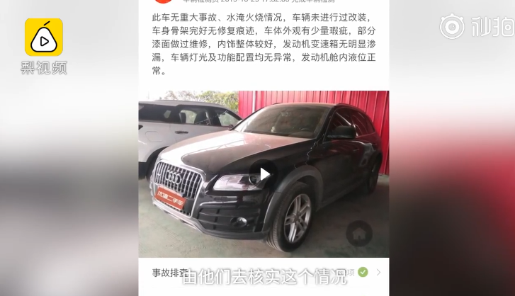 QQ浏览器截图20191201005141.png