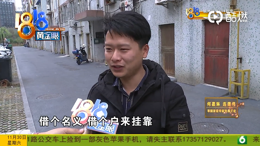 UC截图20191201164235.png