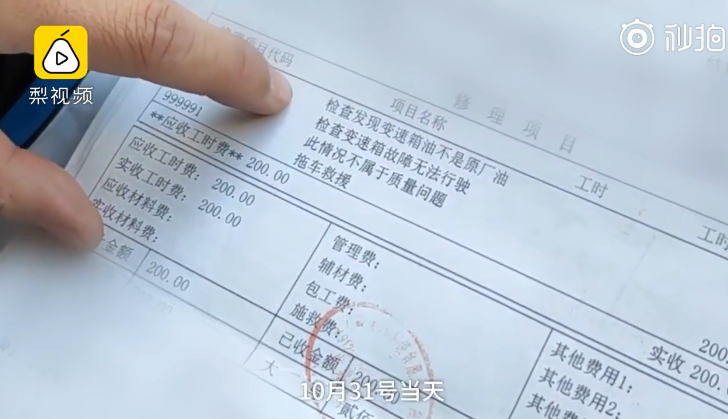 QQ浏览器截图20191201004849.png