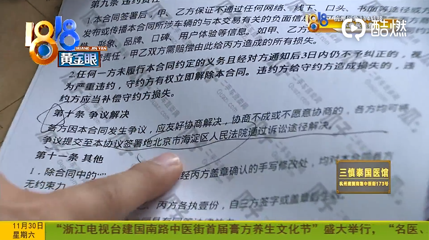 UC截图20191201164114.png