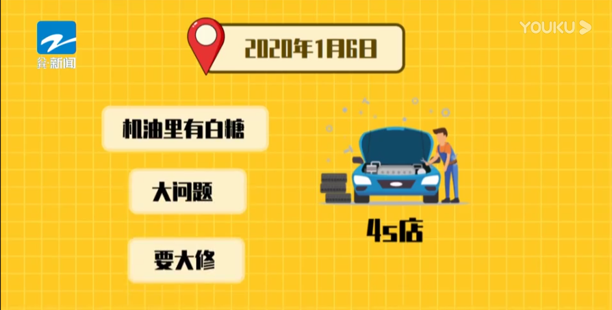 UC截图20200121115206.png