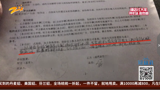 UC截图20200121170429.png