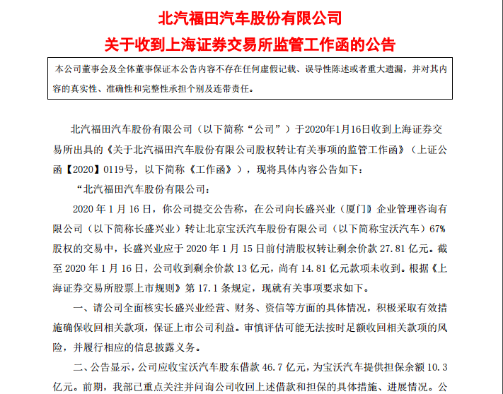 UC截图20200117123016.png
