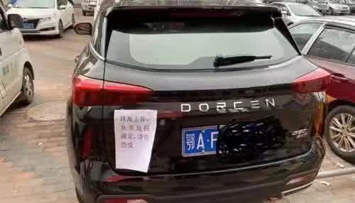 鄂A牌照总被“关照”，逼得车主在车尾贴标语，网友：求生欲太强
