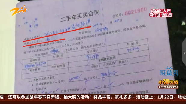 UC截图20200121170233.png
