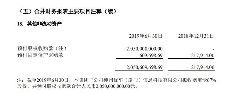 UC截图20200117132401.png