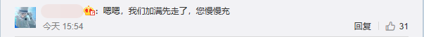 UC截图20200102173758.png
